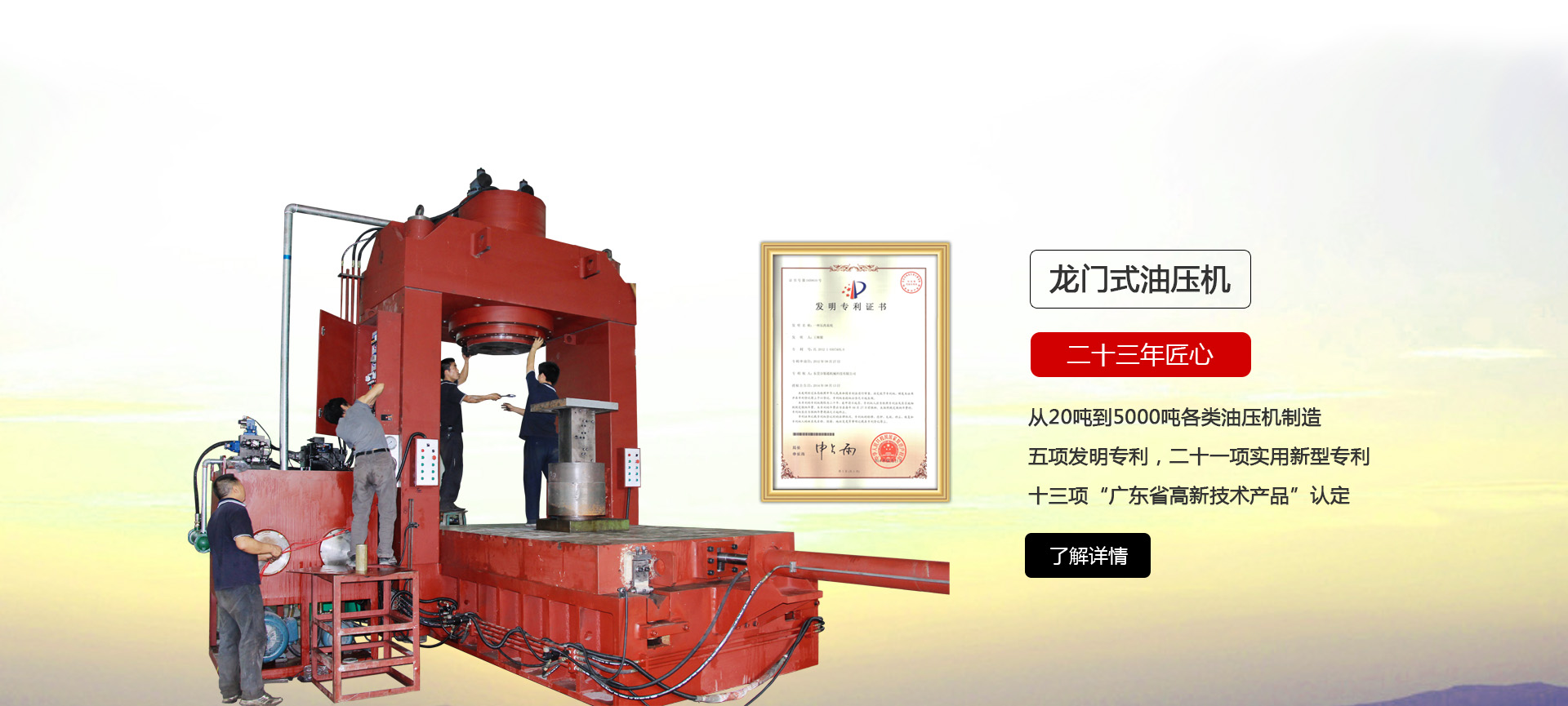 伺服导轨蕾丝视频APP下载