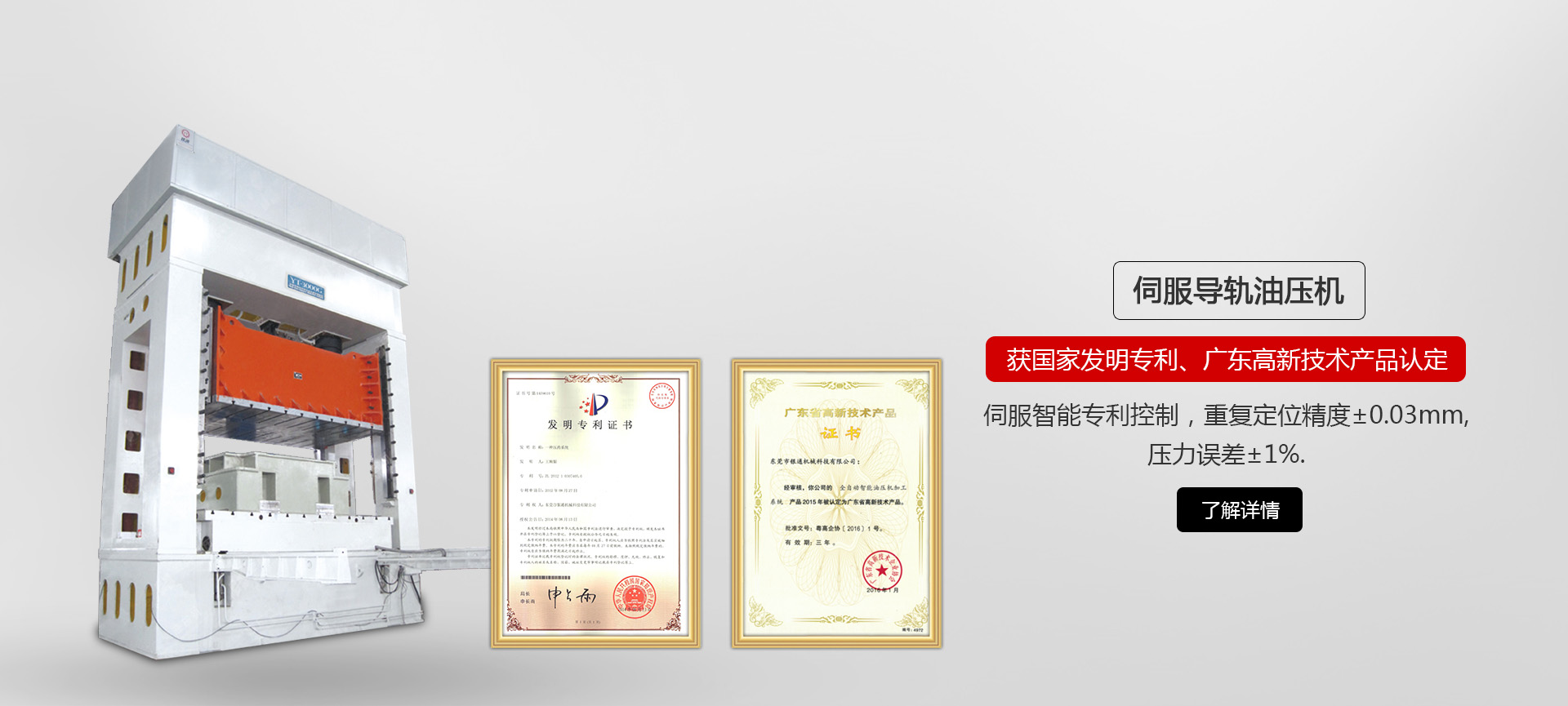 龙门式蕾丝视频APP下载