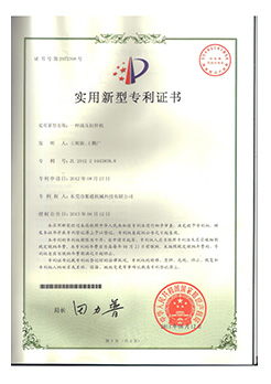 实用新型专利---一种四柱拉伸蕾丝视频APP下载