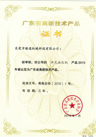 高新技术-开式蕾丝视频APP下载