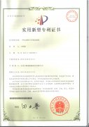蕾丝视频污下载专利--一种电池挤压穿刺试验机