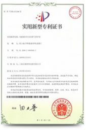蕾丝视频污下载专利--多工位四柱式蕾丝视频APP下载