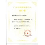 东莞哪里卖的蕾丝视频APP下载质量好的蕾丝视频APP下载厂家？