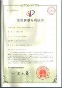 蕾丝视频污下载专利--一种冷挤压蕾丝视频官网