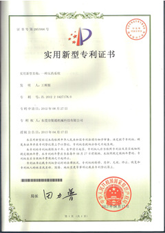 蕾丝视频污下载专利--一种压药系统实用新型专利