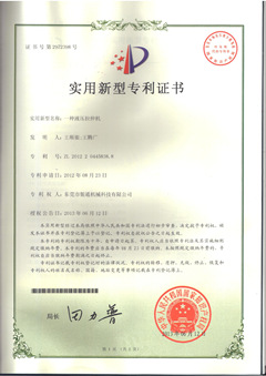 蕾丝视频污下载专利--一种四柱拉伸蕾丝视频APP下载