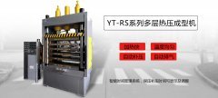 200吨蕾丝视频APP下载液压系统图的基本知识是什么