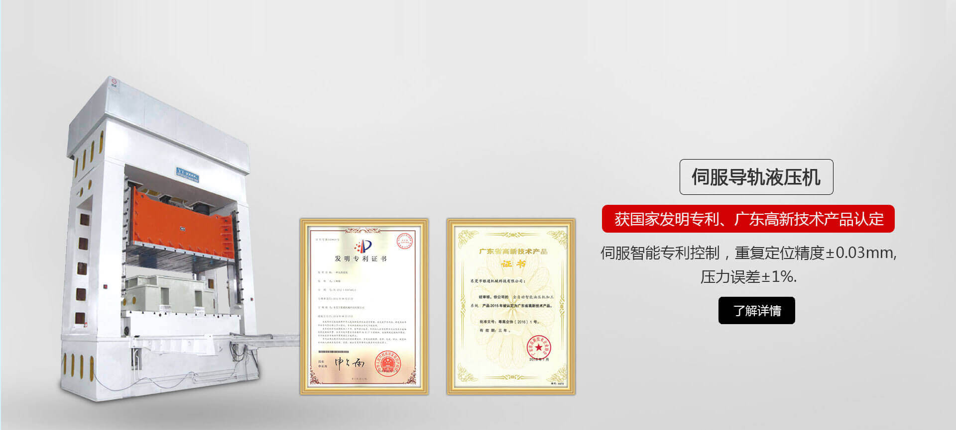 YT-KS系列伺服导轨蕾丝视频APP下载