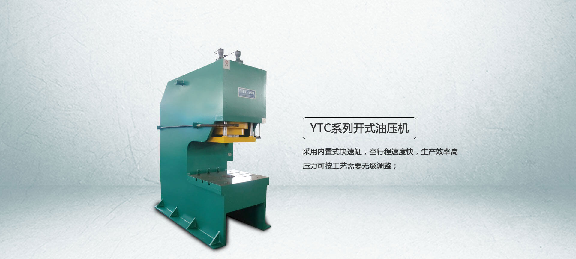 YTC系列单柱蕾丝视频APP下载